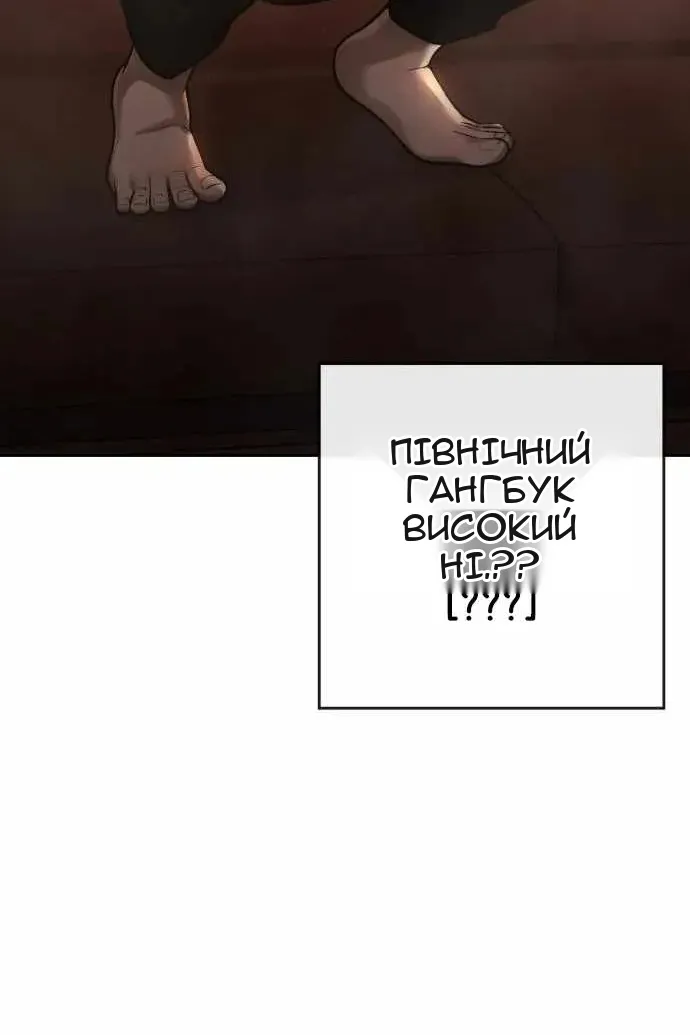Сторінка 146