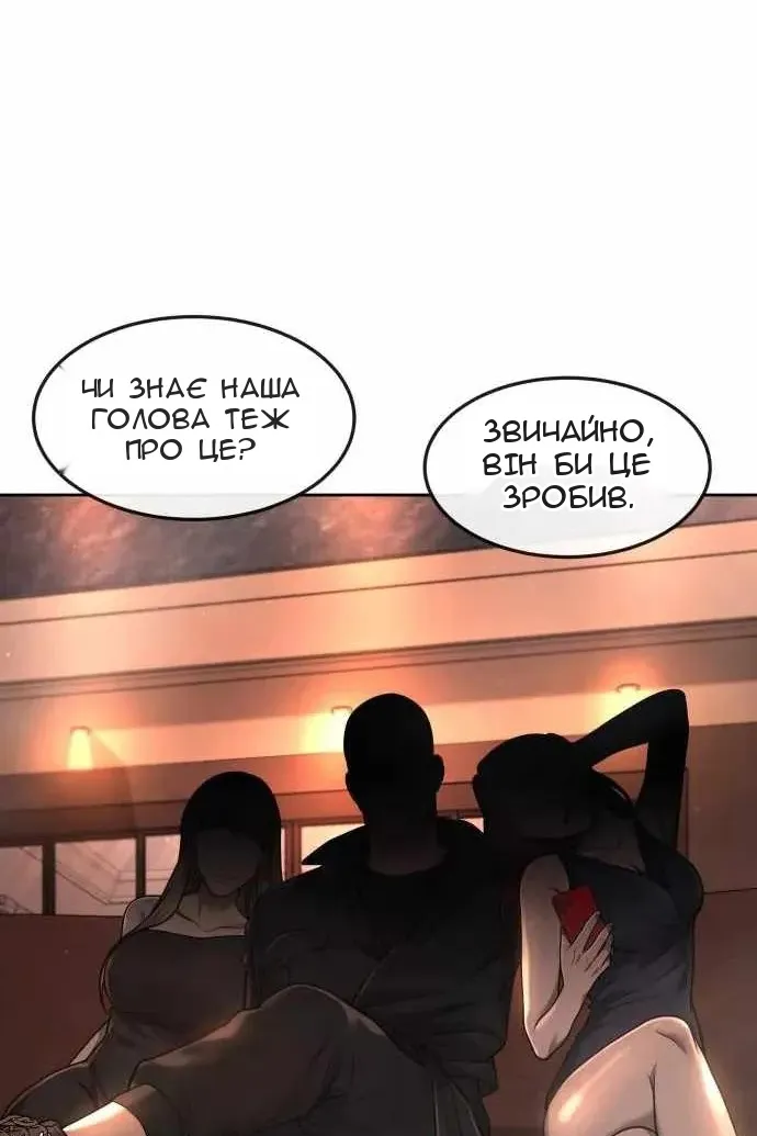 Сторінка 147