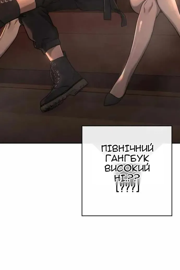 Сторінка 148