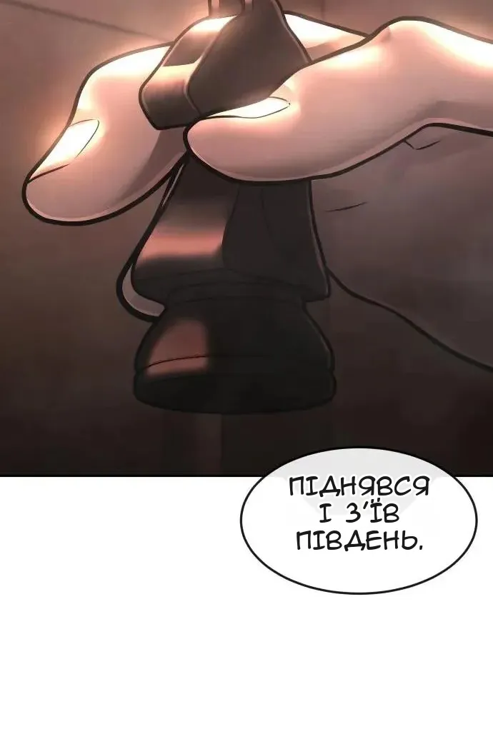 Сторінка 153
