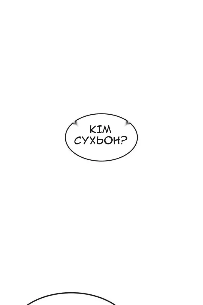 Сторінка 154