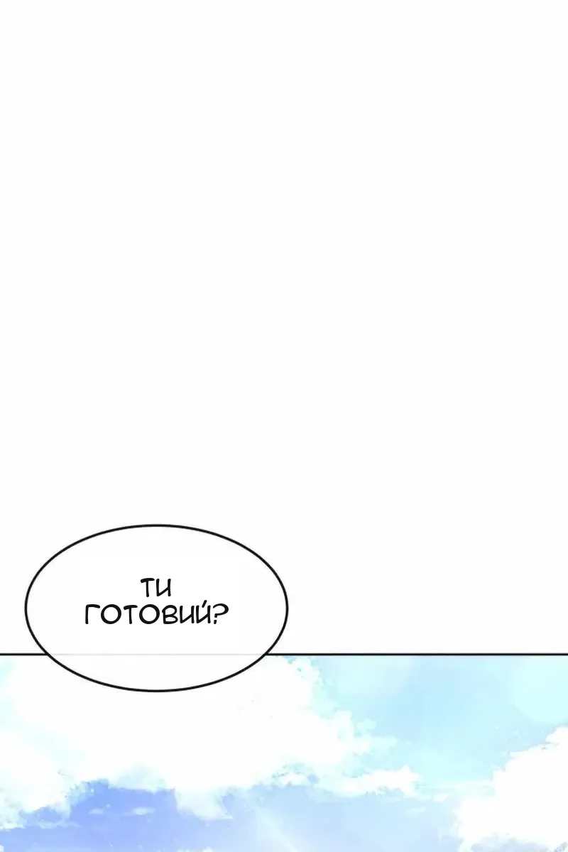 Сторінка 3