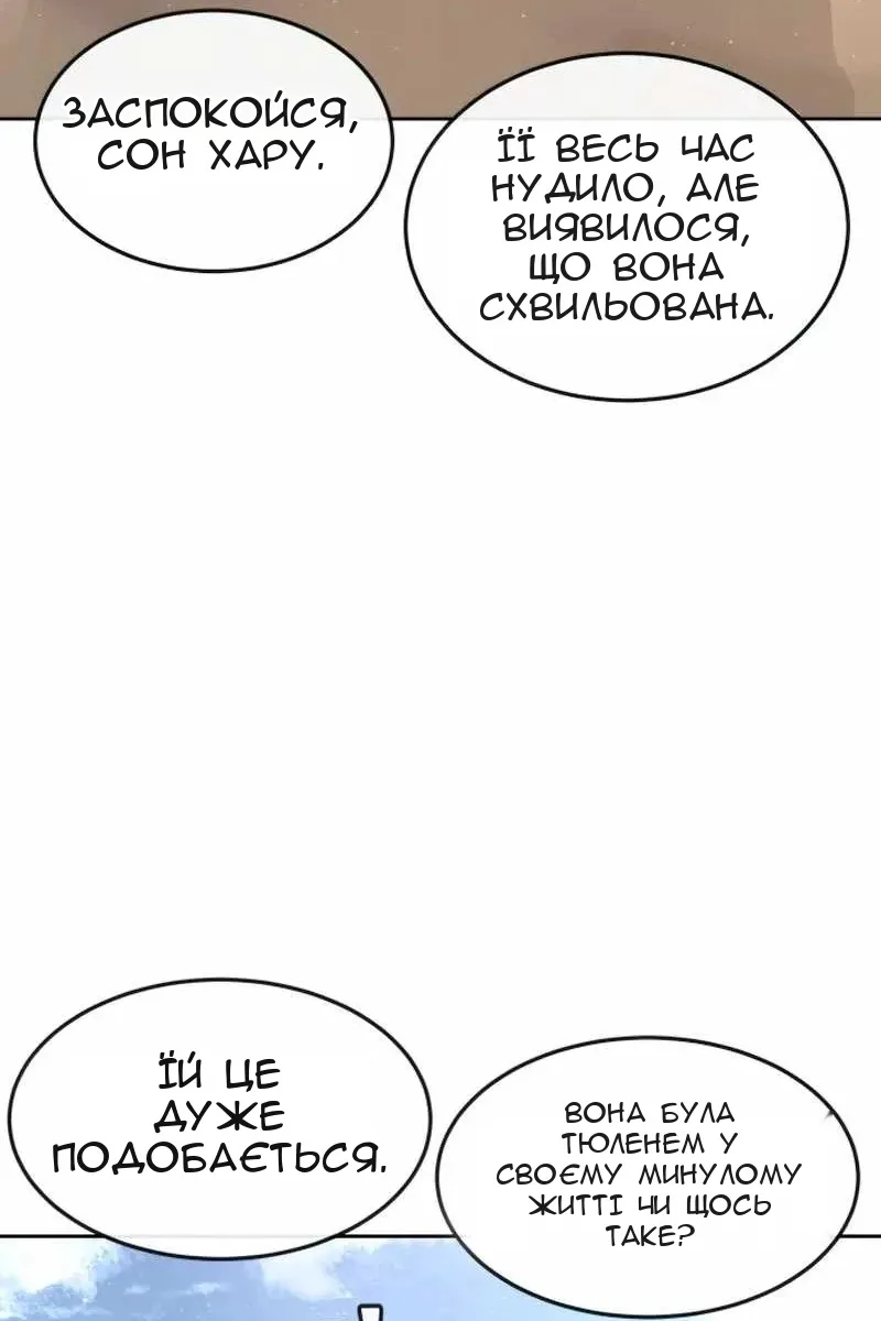 Сторінка 7
