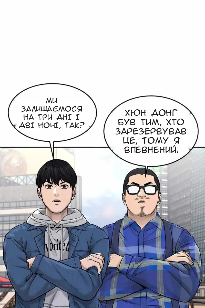 Сторінка 9