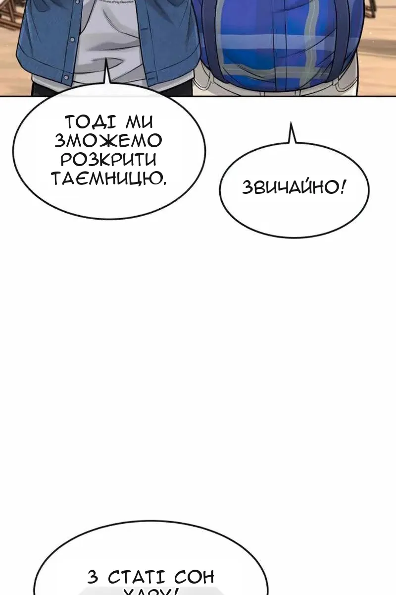 Сторінка 10