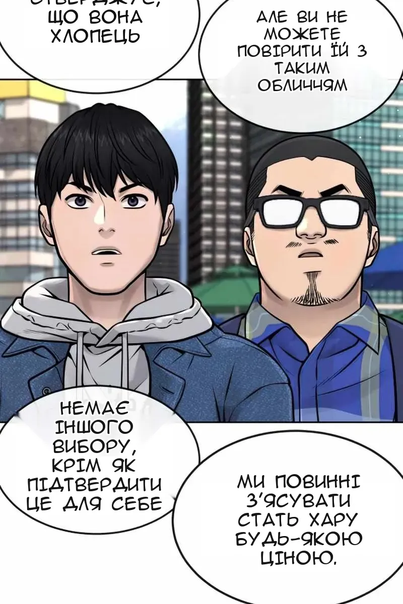 Сторінка 13