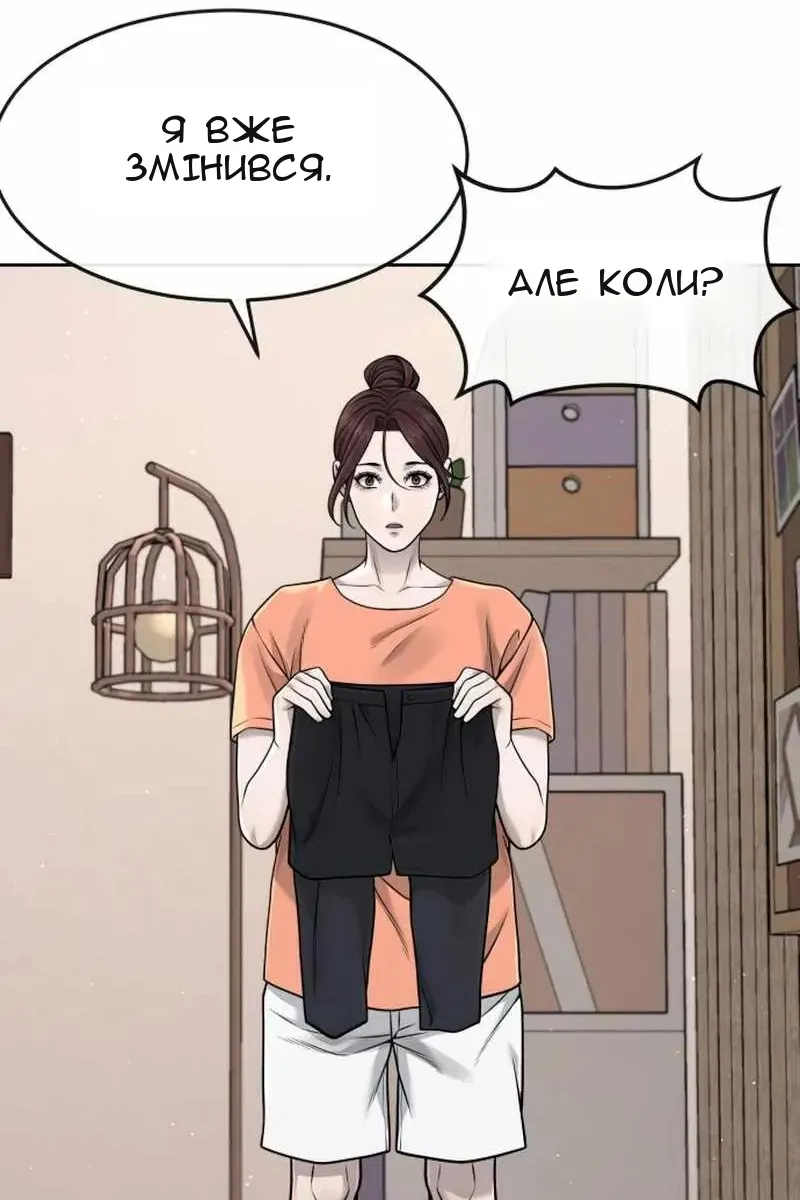 Сторінка 15