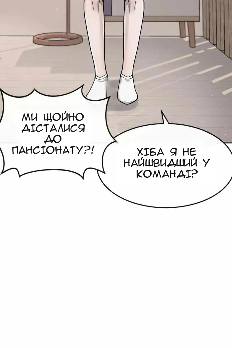 Сторінка 16