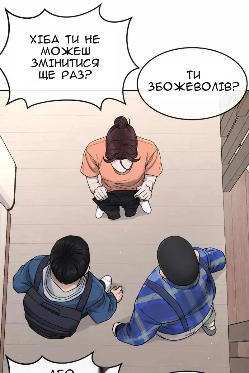 Сторінка 17