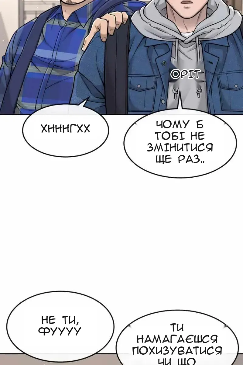Сторінка 19