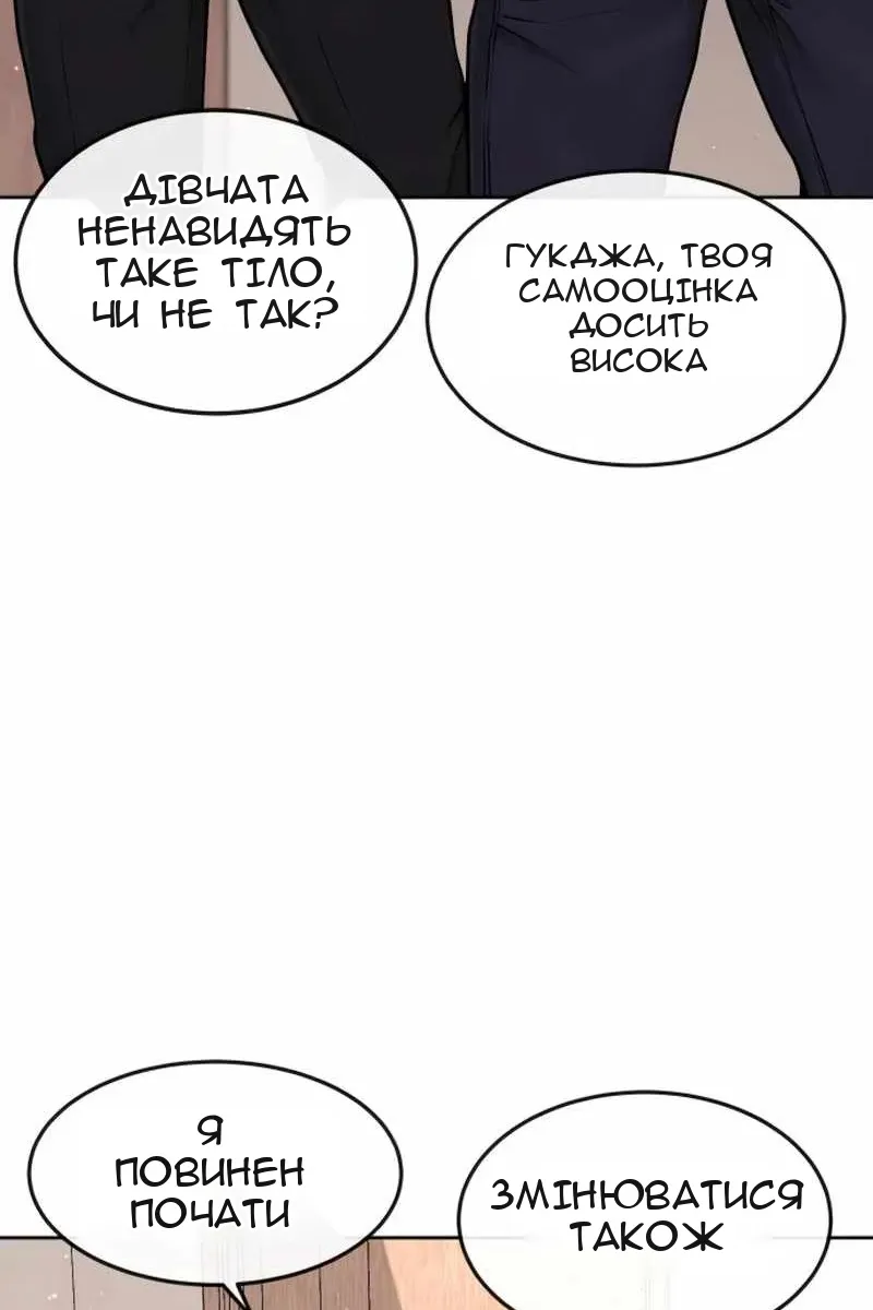 Сторінка 21