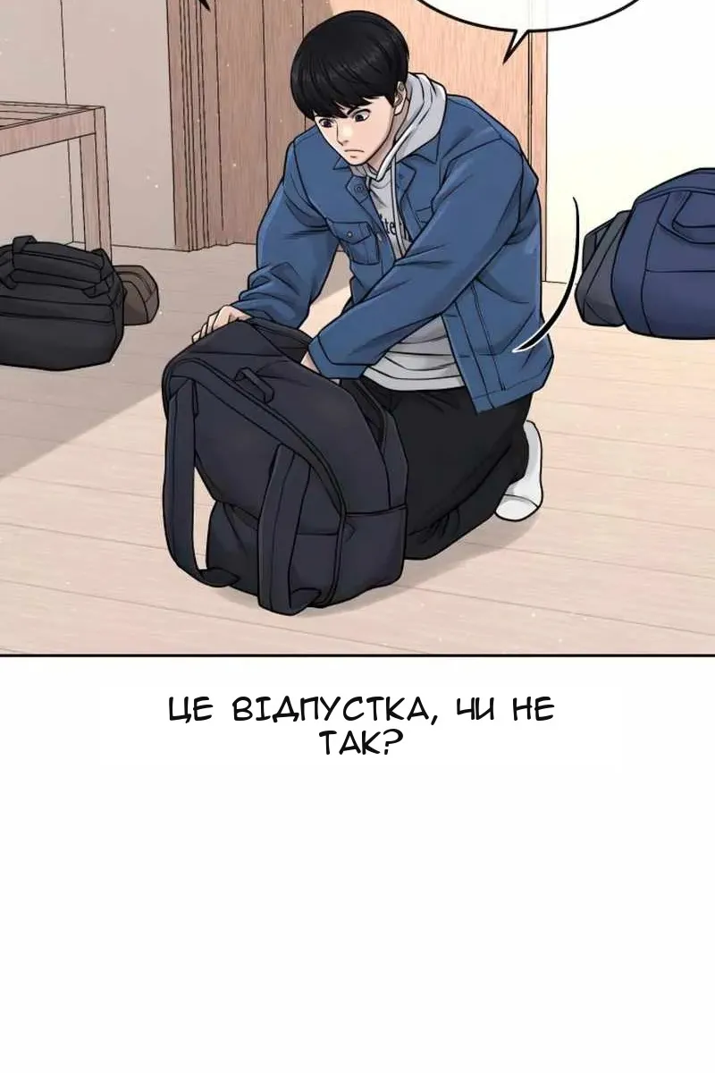 Сторінка 22
