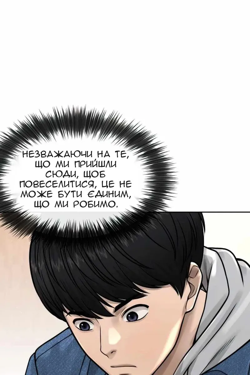 Сторінка 23