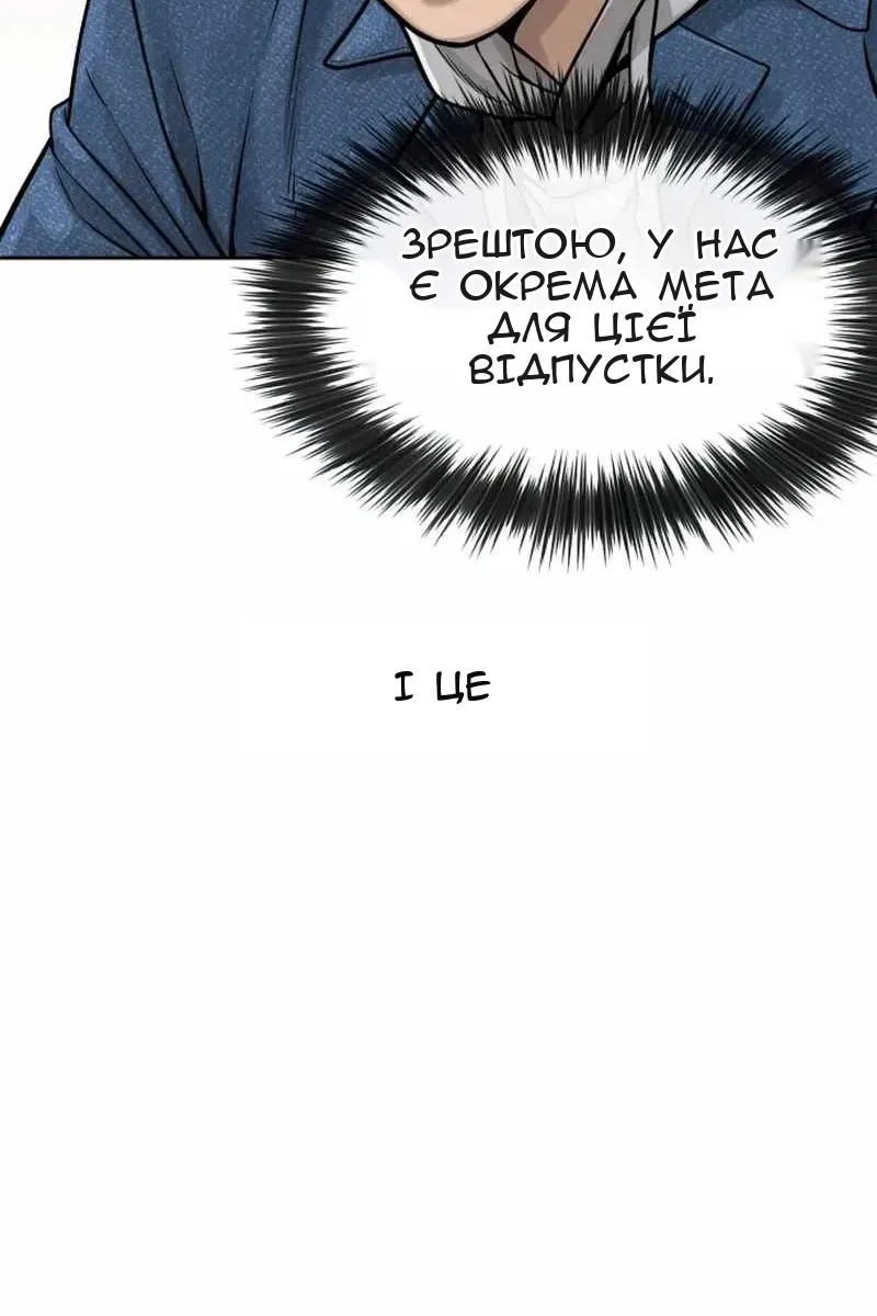 Сторінка 24