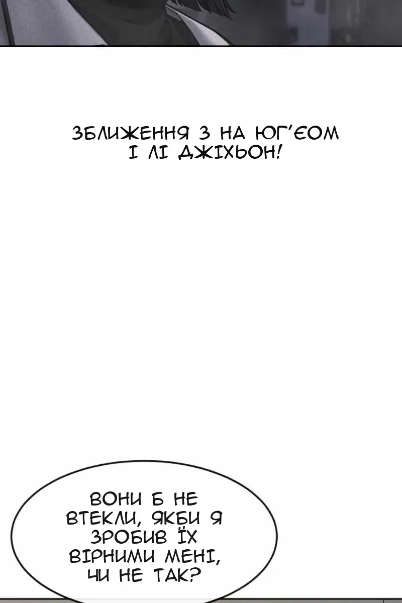 Сторінка 26