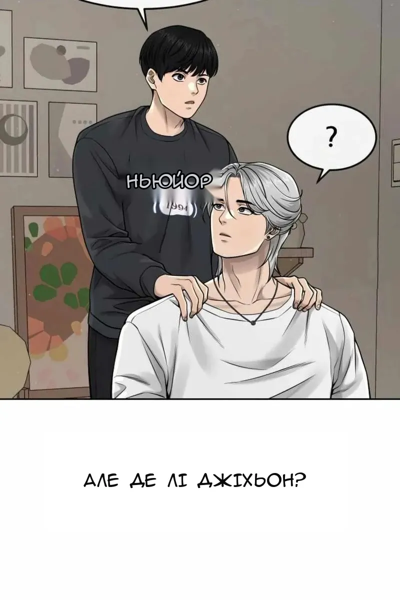 Сторінка 27