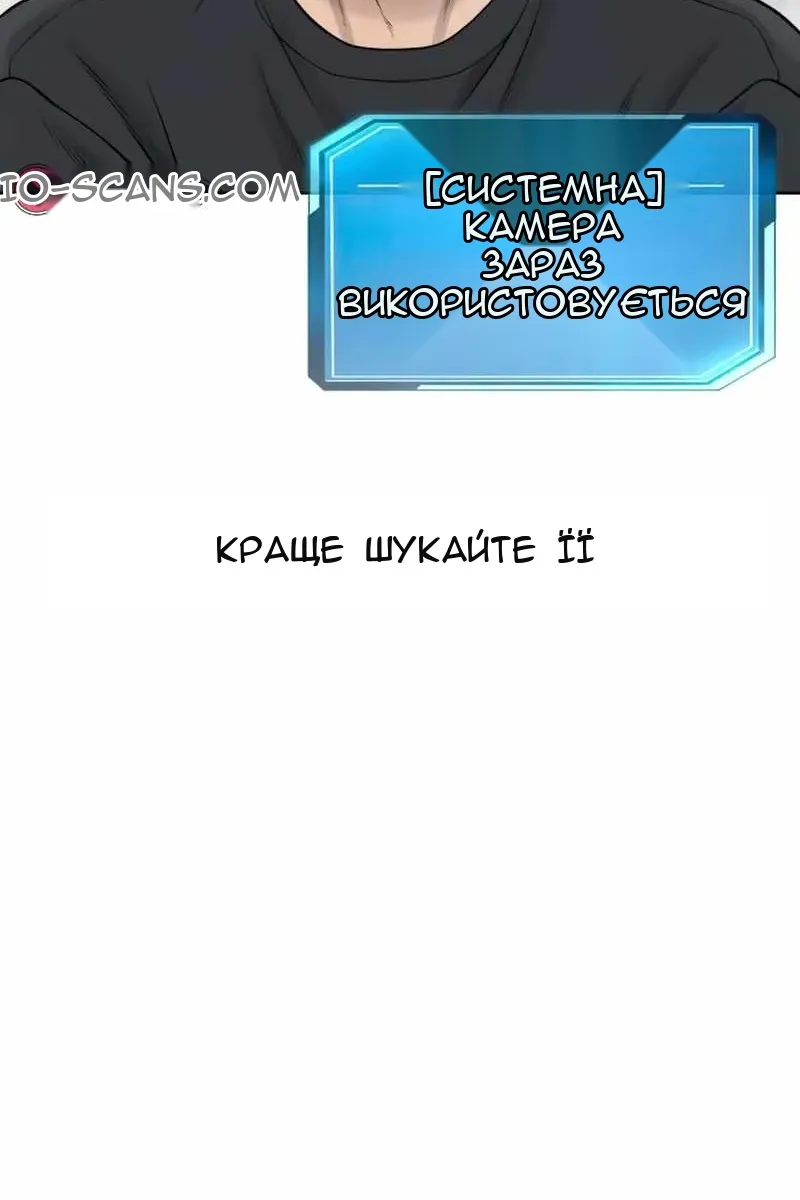 Сторінка 29
