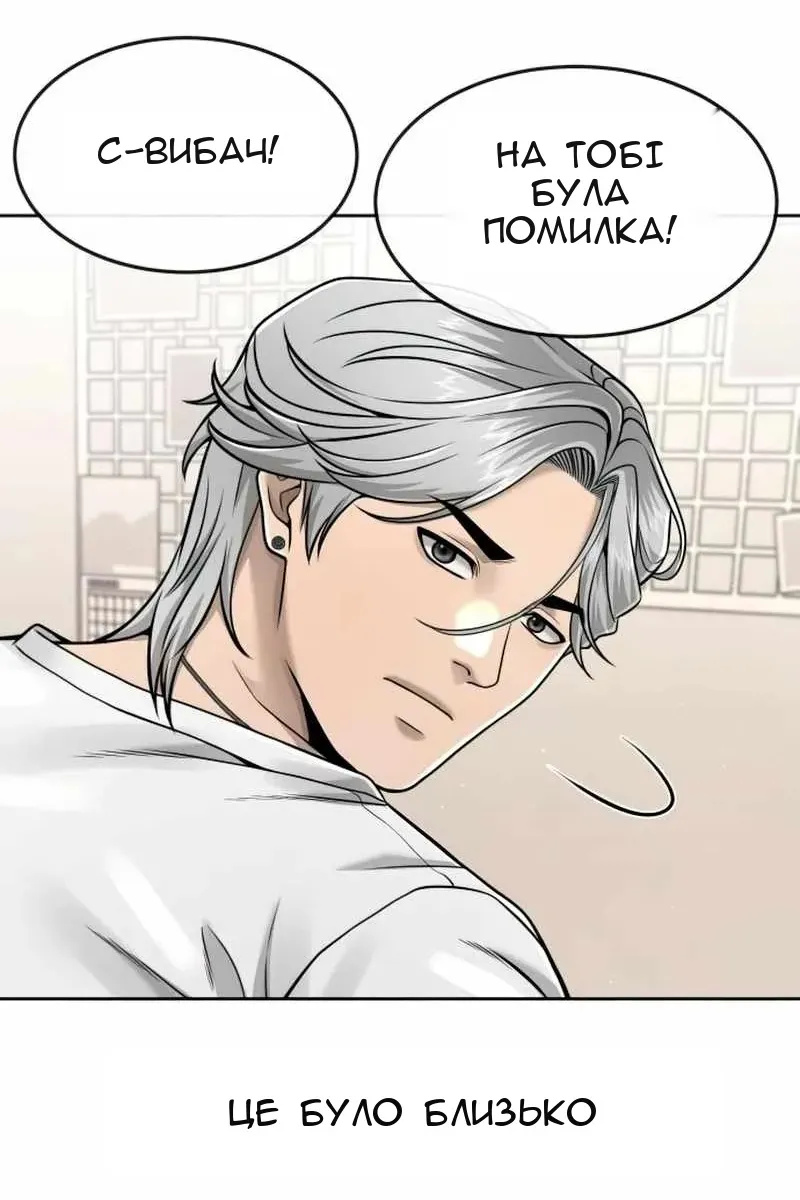 Сторінка 35