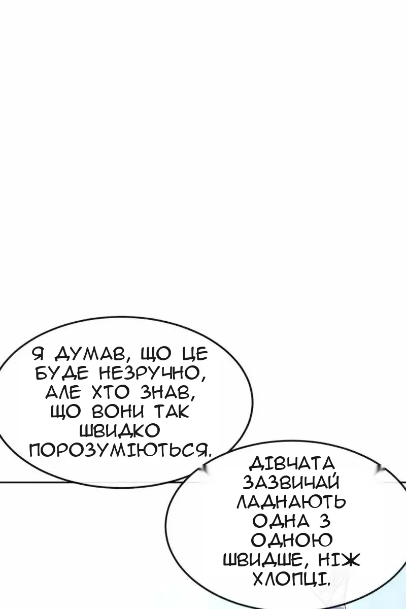 Сторінка 43