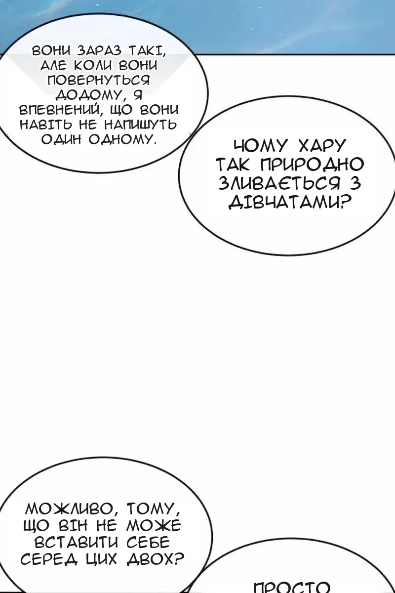 Сторінка 45