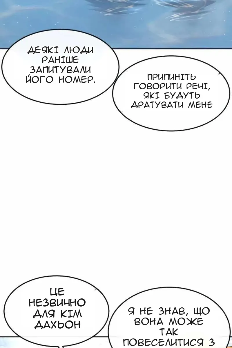 Сторінка 47