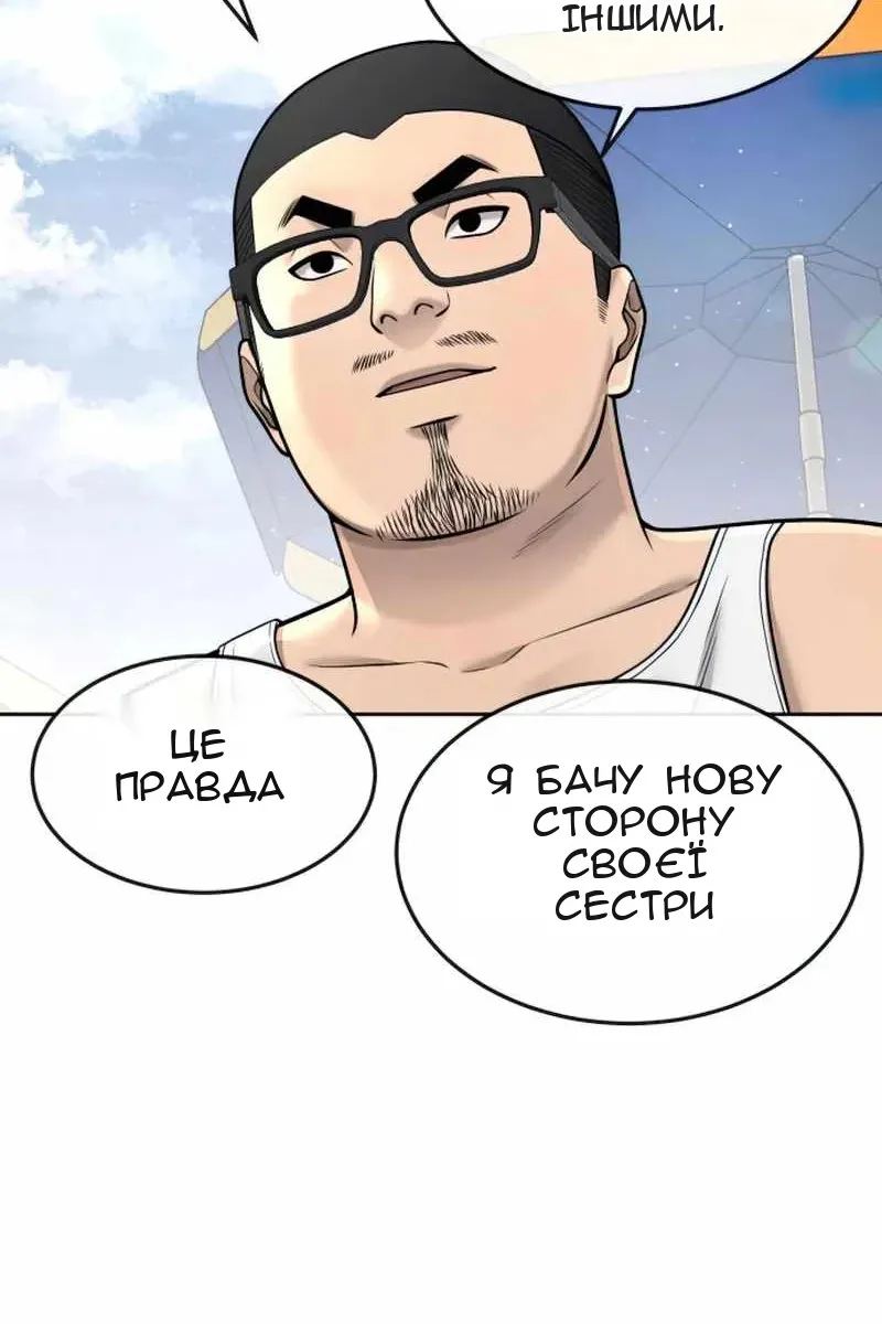 Сторінка 48