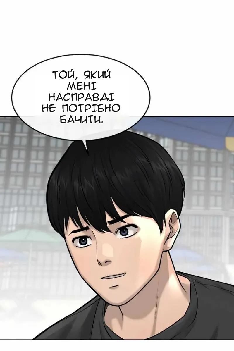 Сторінка 49
