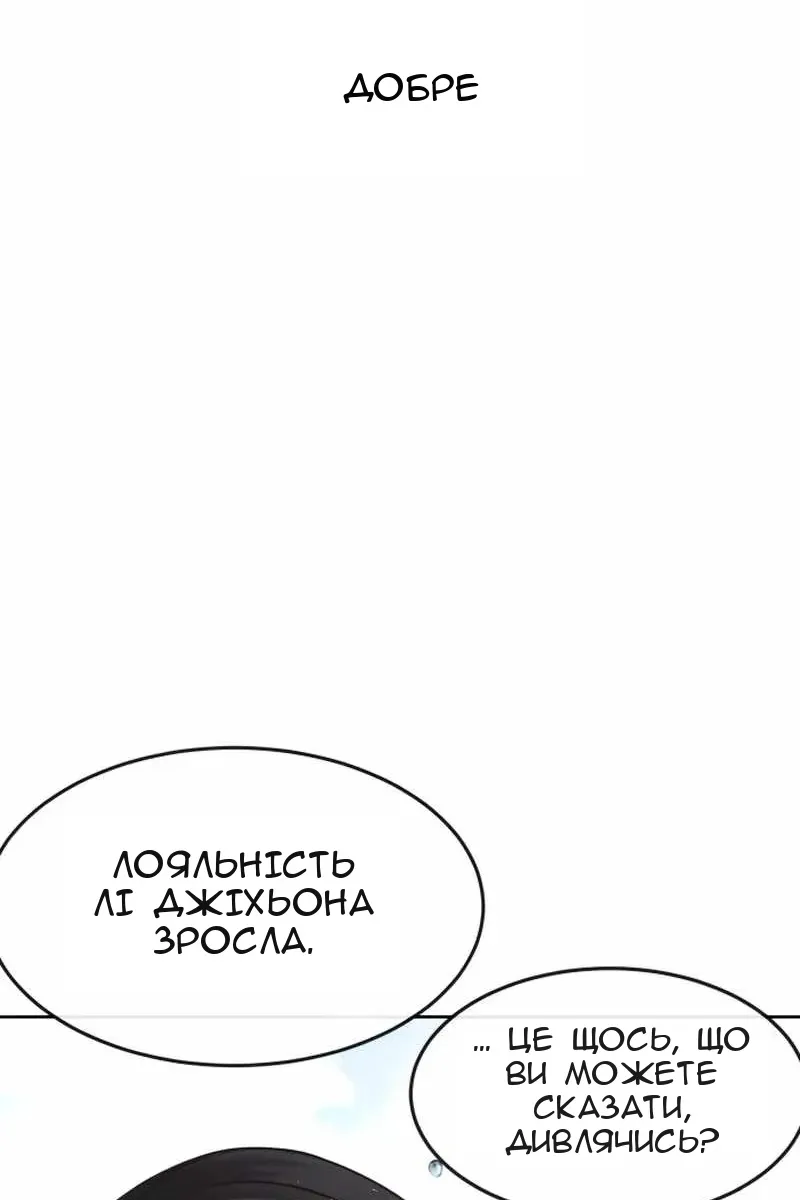 Сторінка 50