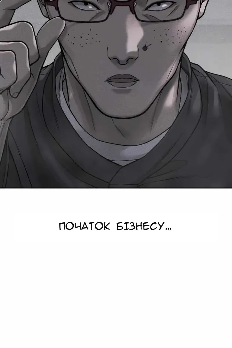 Сторінка 57