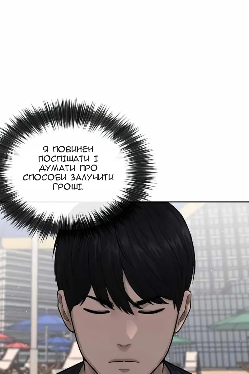 Сторінка 58