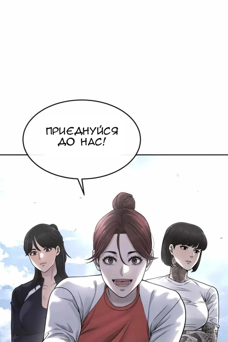 Сторінка 61