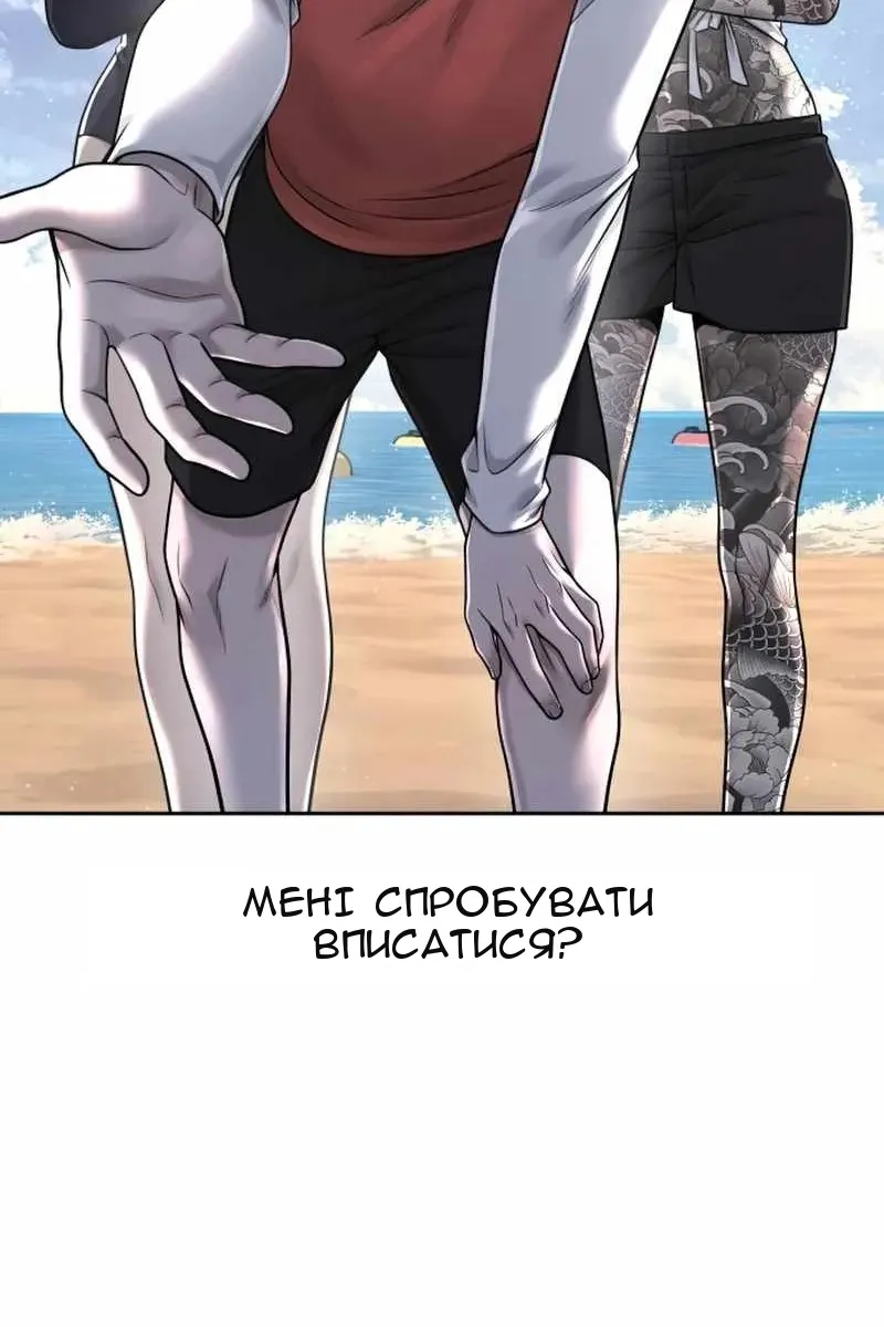 Сторінка 62