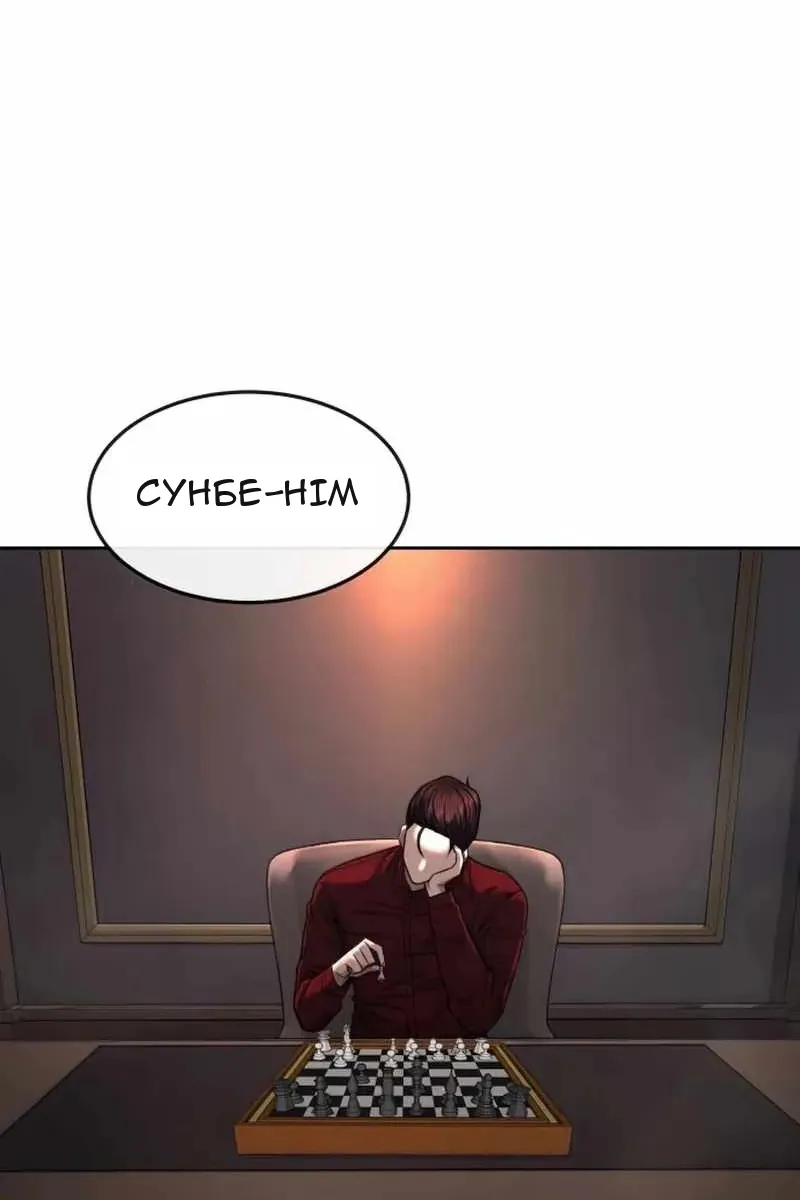 Сторінка 66