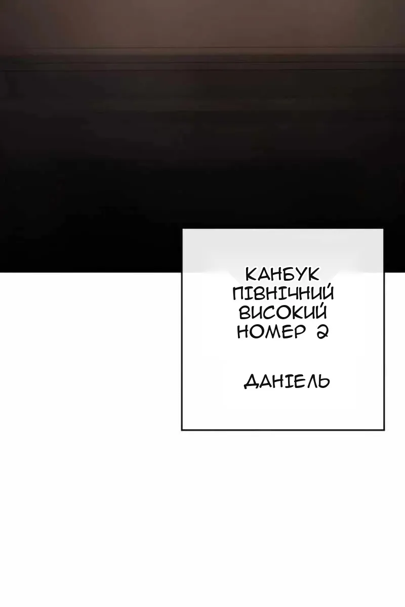 Сторінка 67