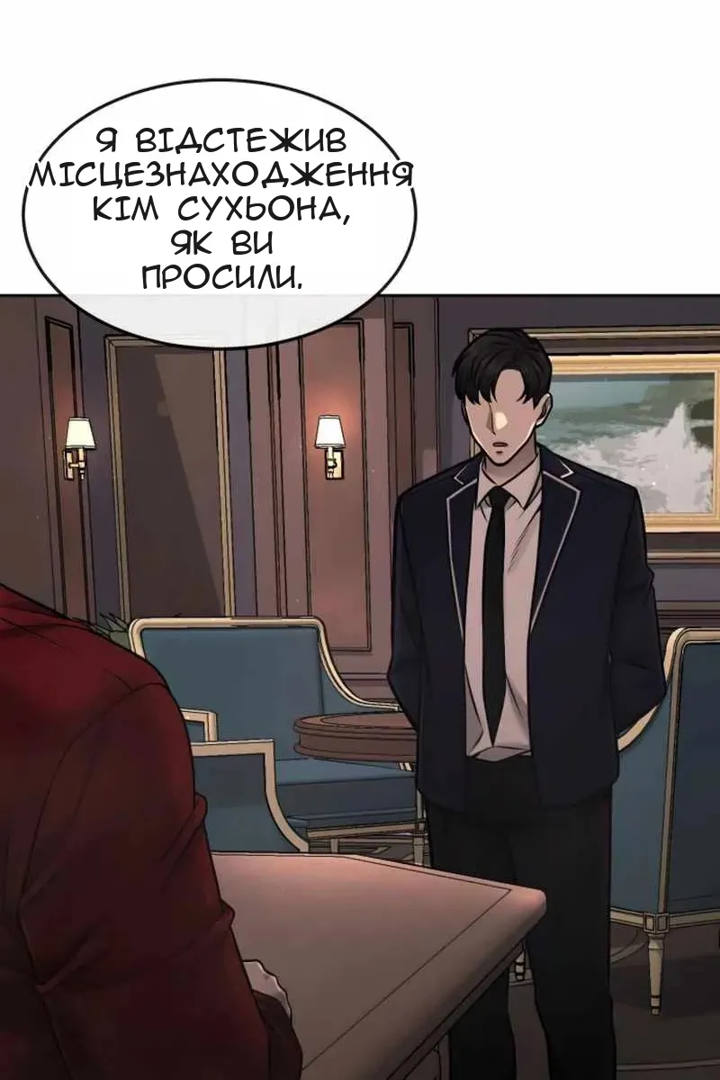 Сторінка 68