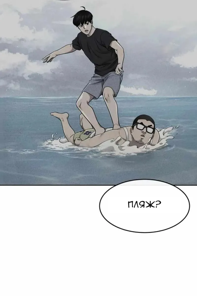 Сторінка 71