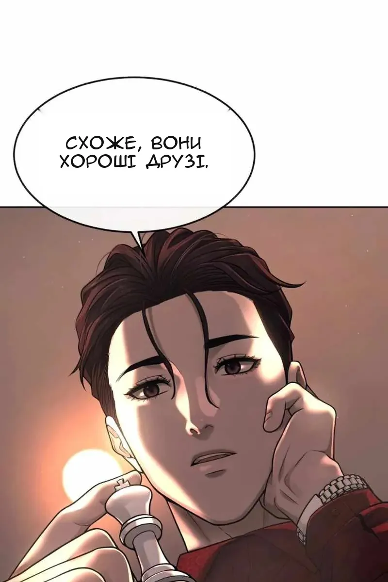 Сторінка 72