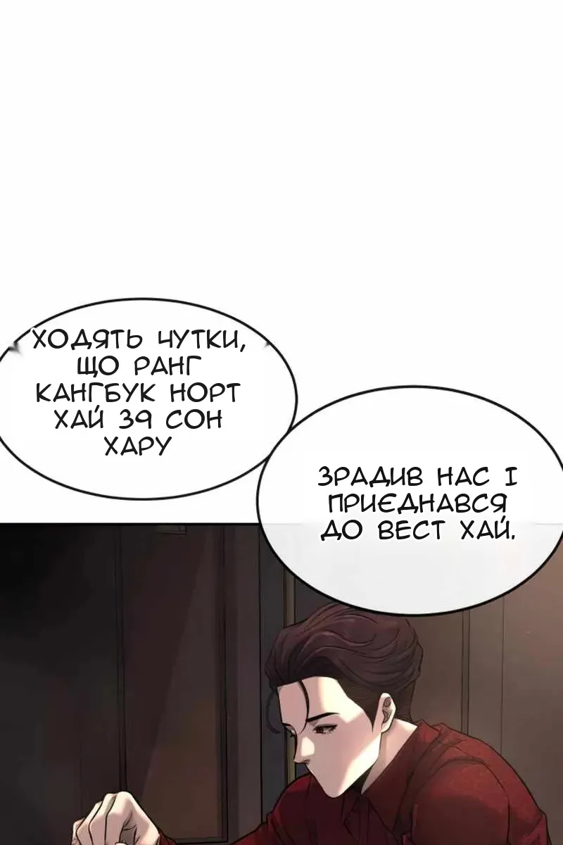 Сторінка 75