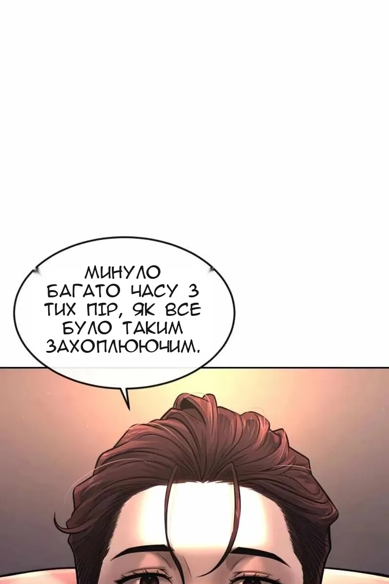 Сторінка 78
