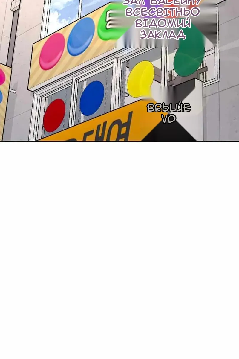 Сторінка 81