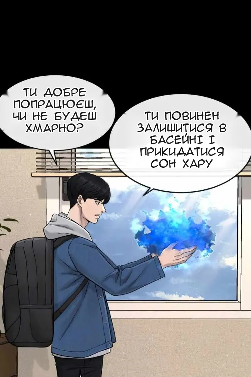 Сторінка 86