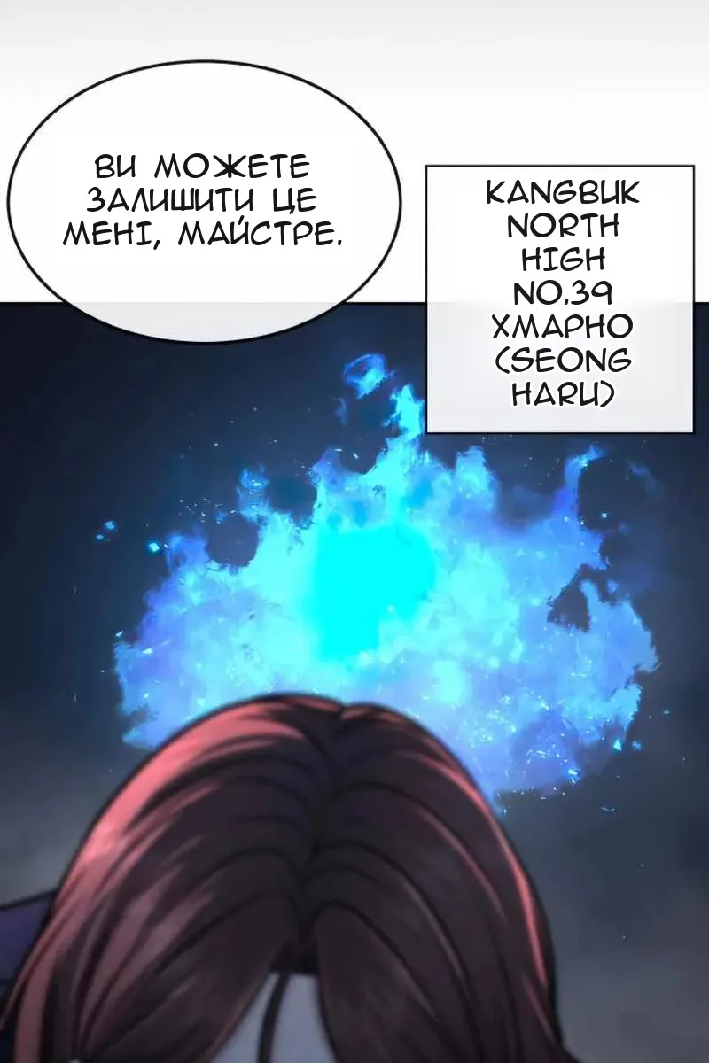 Сторінка 88