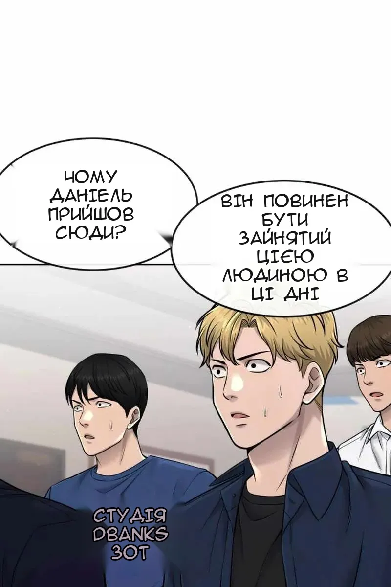 Сторінка 97