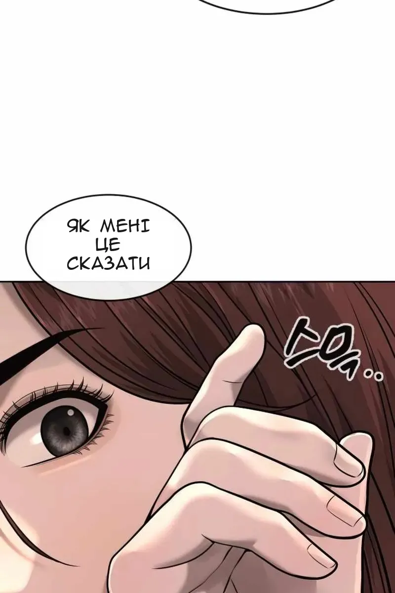 Сторінка 105