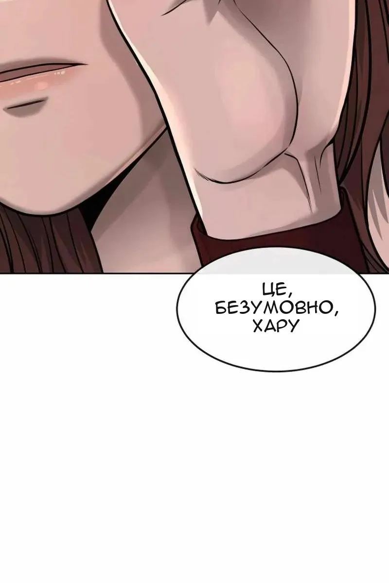 Сторінка 106