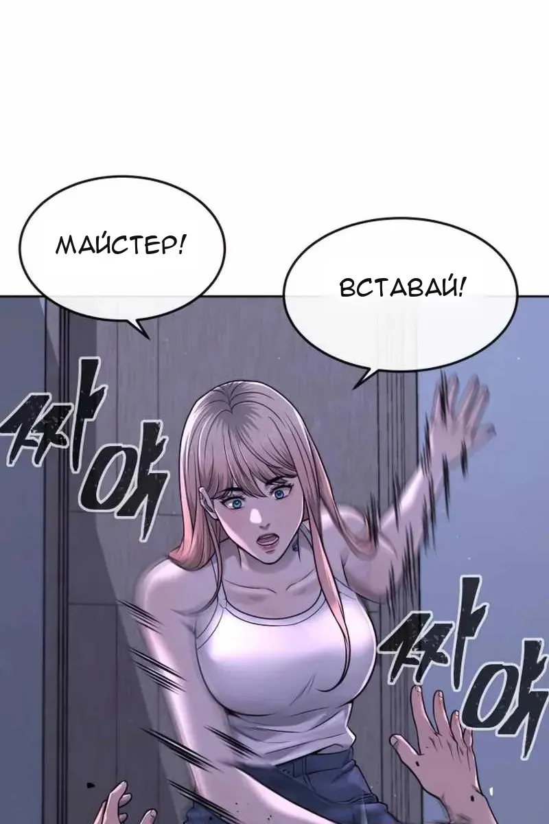 Сторінка 120