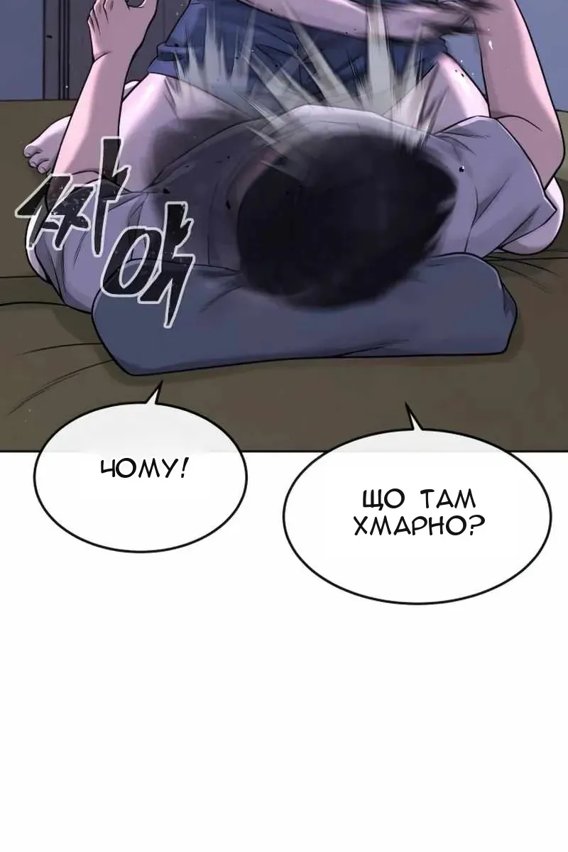 Сторінка 121