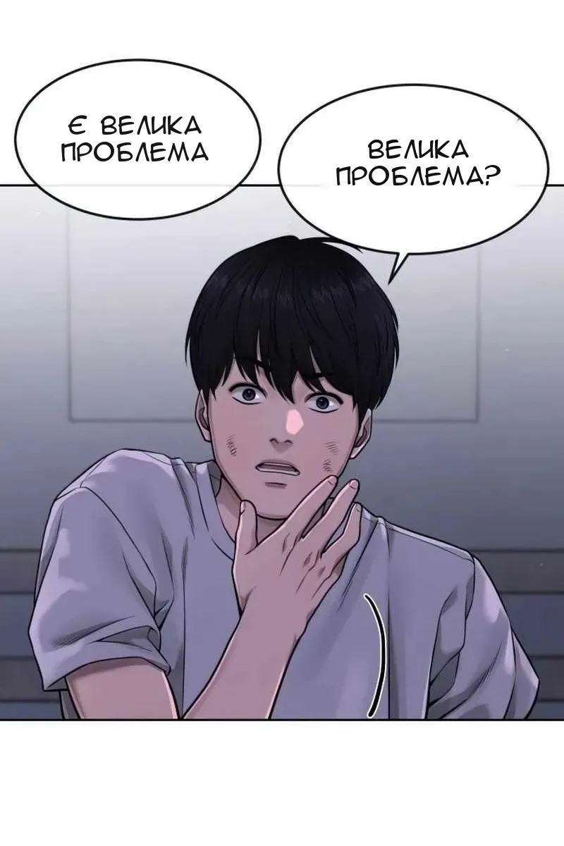 Сторінка 122