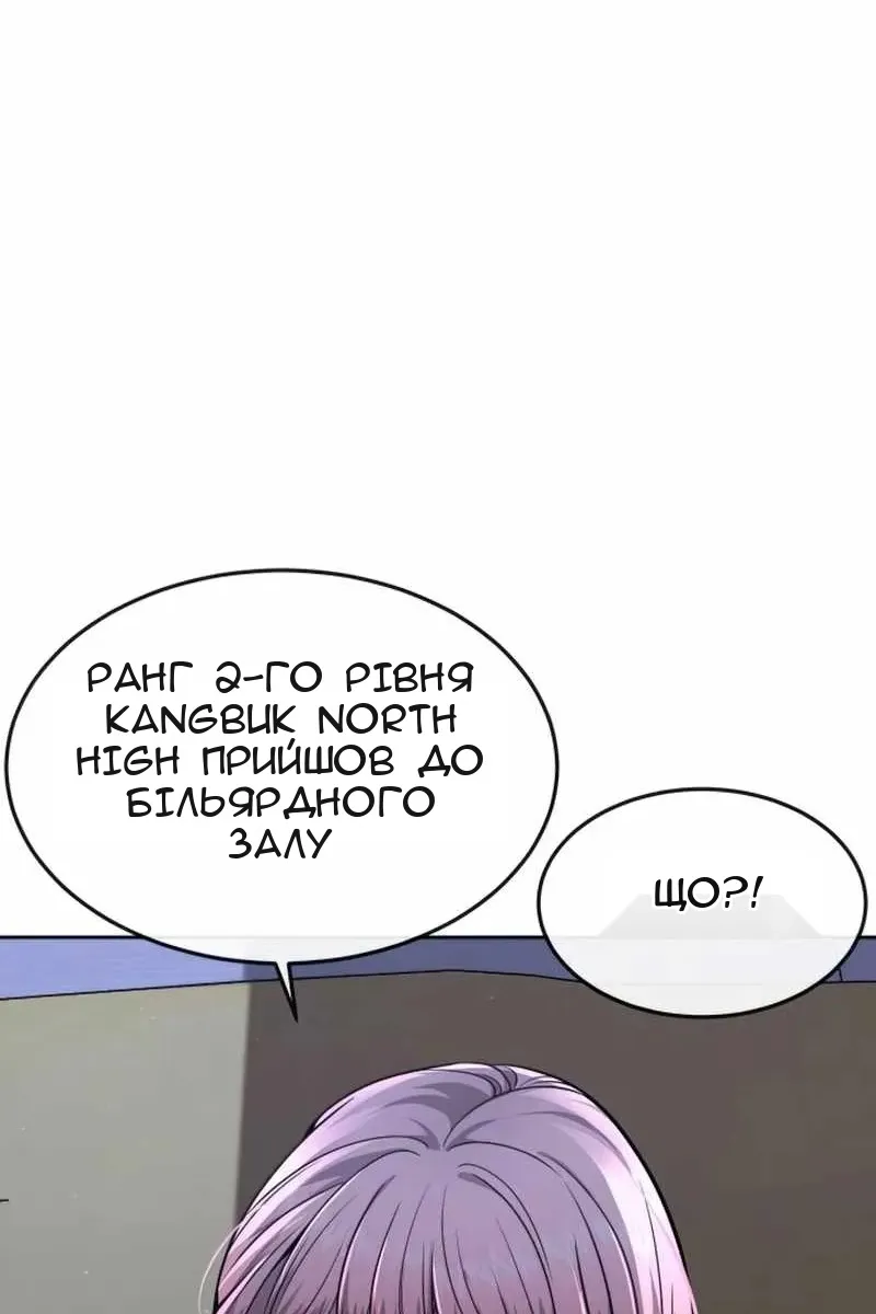 Сторінка 123