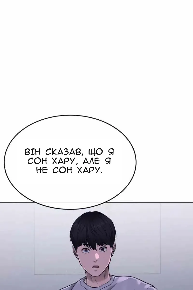 Сторінка 128